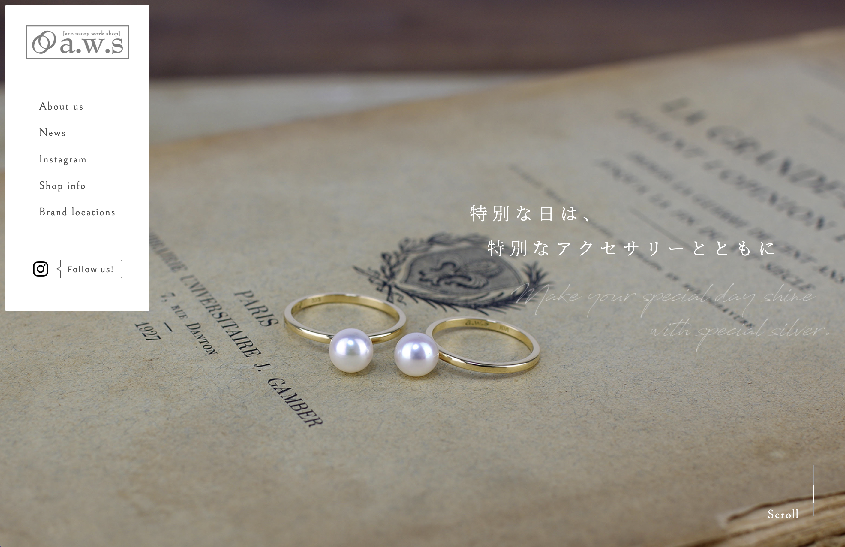 蔵前彫金工房a.w.sウェブサイト